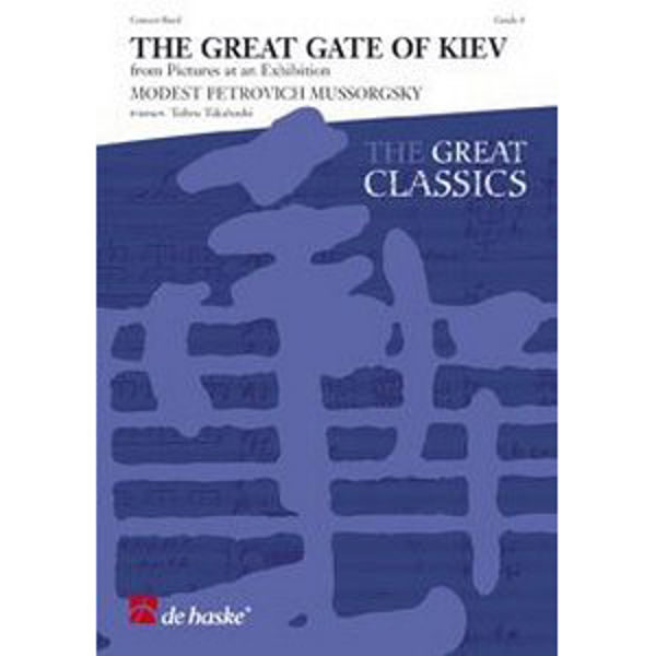 The Great Gate of Kiev, Mussorgski - Concert Band