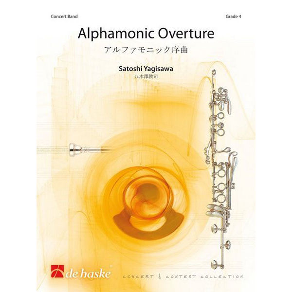 Alphamonic Overture, Yagisawa - Concert Band