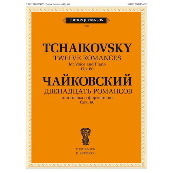 12 Romances, Op. 60, Tschaikovsky. Vocal and Piano