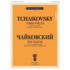 3 Pieces from The Seasons, Tschaikovsky. Flute and Piano