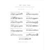Piano Pieces, selection, Wolfgang Amadeus Mozart - Piano solo