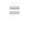 Intermezzo · Scherzo, Claude  Debussy - Piano and Violoncello