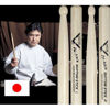 Trommestikker Vater Player's Design Ao Jun Rhythm Stick-L, VHRSLW, Hickory, Wood Tip