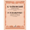 Album of Pieces, Klarinett - Tchaikovsky, arr: Bedenko