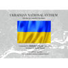 Ukrainian National Anthem (Shche ne vmerla Ukraina) Mykhailo Verbytsky arr. Keith Terrett. Saxophone Quartet