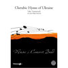 Cherubic Hymn of Ukraine, Yakiv Yatsynevych YCB2,5 arr John Philip Hannevik