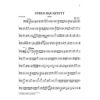 String Quartets Book I (Early String Quartets) , Joseph Haydn - String Quartet