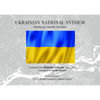 Ukrainian National Anthem (Shche ne vmerla Ukraina) Mykhailo Verbytsky arr. Keith Terrett. Brass Quintet