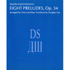 Eight Preludes for Tenor and Bass Trombone, Dmtri Shostakovich arr Douglas Yeo