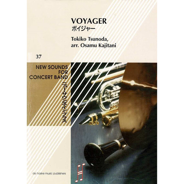 Voyager, Tokiko Tsunoda arr. Osamu Kajitani. Concert Band