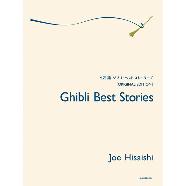 Ghibli Best Stories - Original Edition, Joe Hisaishi. Piano