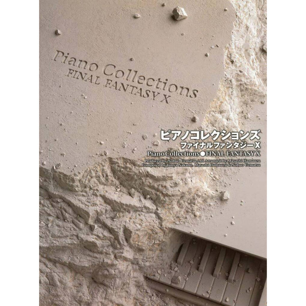Piano Collections FINAL FANTASY X