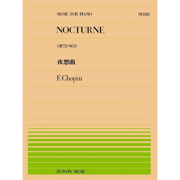 Nocturne, Op.72 No.1, Chopin - Piano
