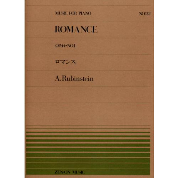Romance Op 44 No 1, Anton Rubinstein. Piano