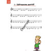 Mallets, Gaute Drange Vee