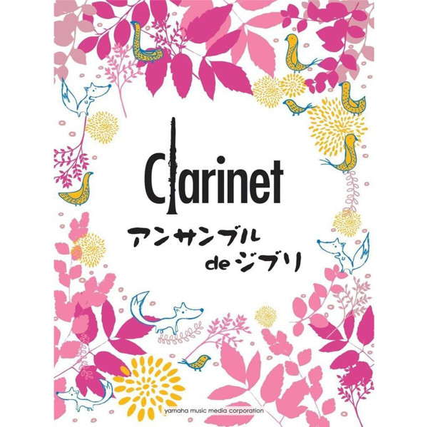 Ghibli Songs for Clarinet Ensemble