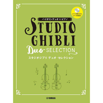 Studio Ghibli Duo Selections for 2 Violins and Piano. Book and CD