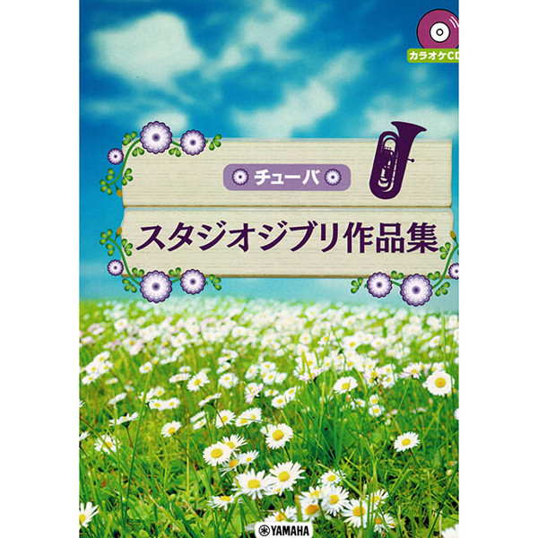 Studio Ghibli Selections for Tuba Solo. Book and CD