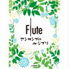Ghibli Songs for Flute Ensemble