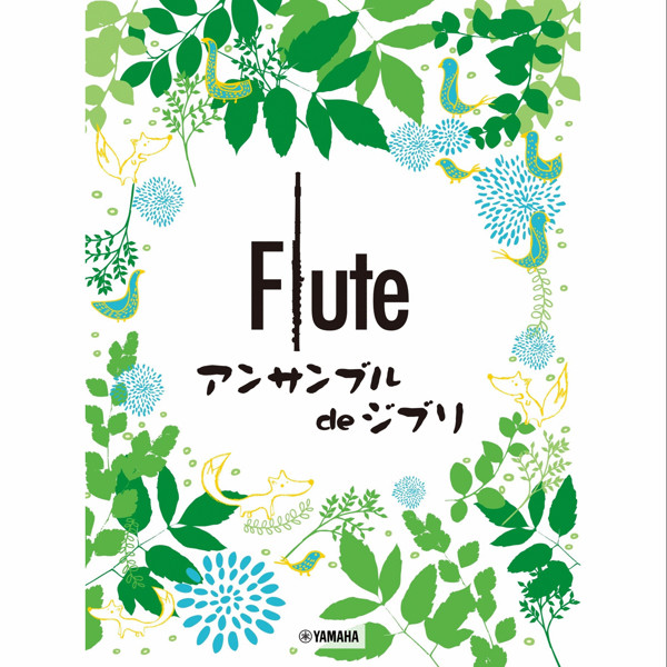 Ghibli Songs for Flute Ensemble