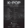 K-POP Sheet Music Collection. Piano/Vocal/Guitar